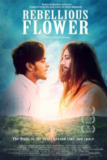 دانلود فیلم Rebellious Flower 2016