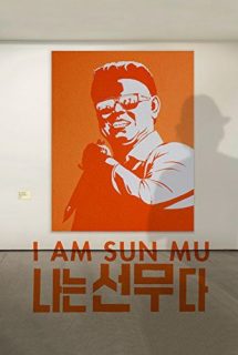 دانلود مستند I Am Sun Mu 2015