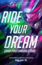 دانلود مستند Ride Your Dream 2020