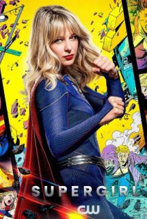دانلود سريال Supergirl 2015
