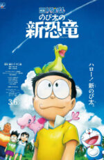 دانلود انیمیشن Doraemon the Movie: Nobitas New Dinosaur 2020