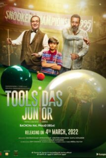 Toolsidas Junior 2022 (تولسیداس کوچیکه)